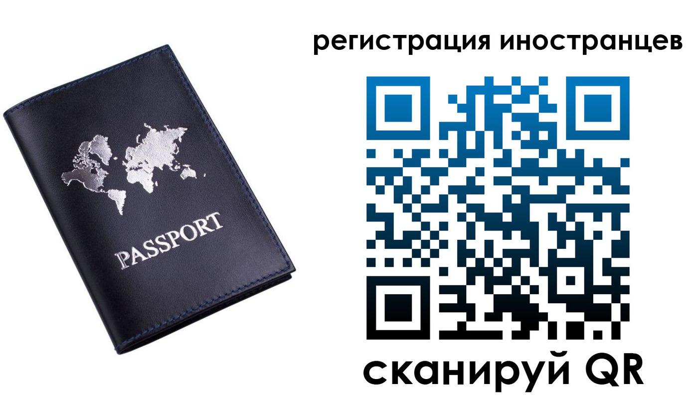 временная прописка в Питкяранте