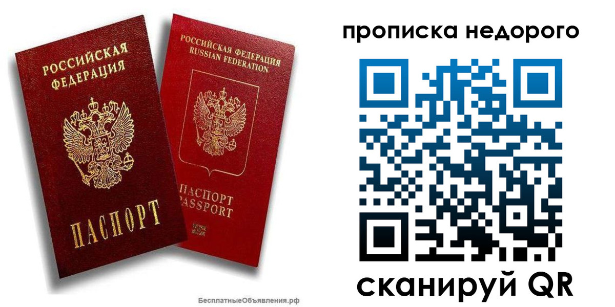 временная регистрация адрес в Питкяранте