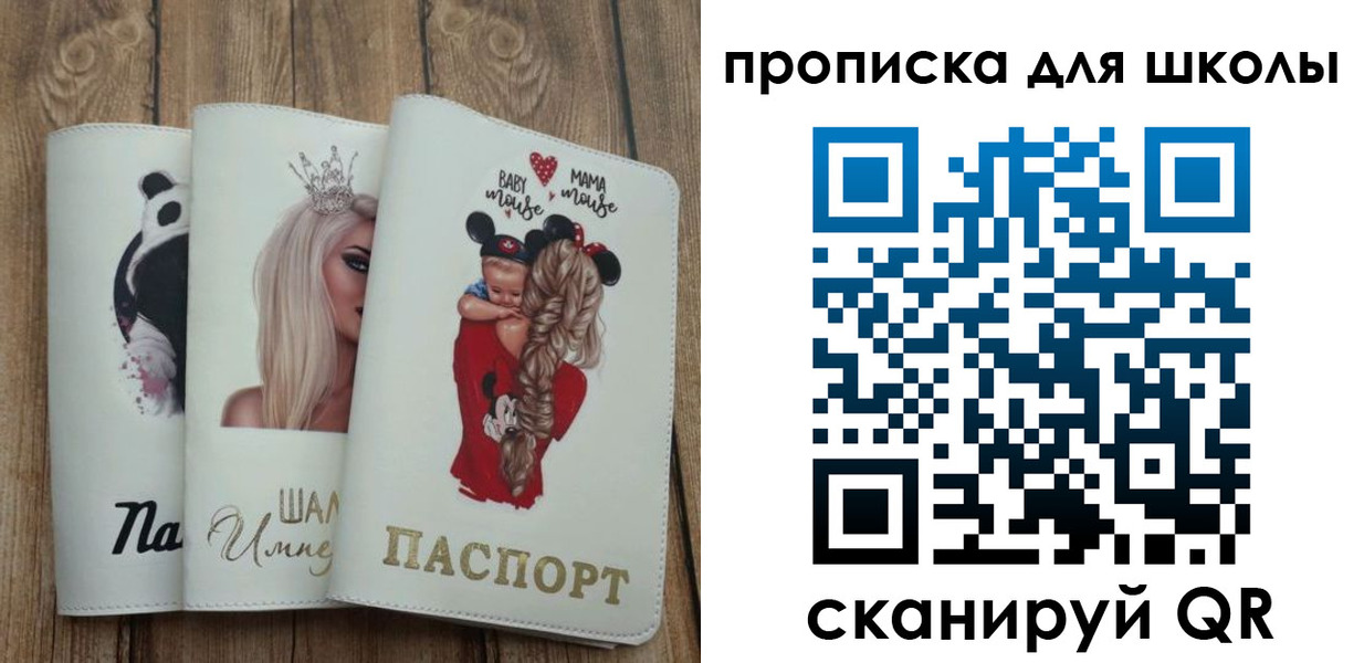 временная регистрация законно в Питкяранте
